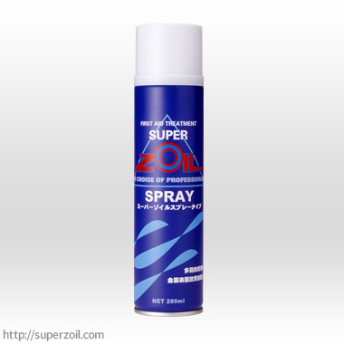 エルセラーン　ソレールスーパーⅡ SPF34 PA+++ 定価4400円 エルセラーン ソレールスーパーⅡ SPF34 PA +++ 定価4400円×2
